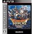 アルティメット ヒッツ ドラゴンクエストヒーローズ 闇竜と世界樹の城 - PS3