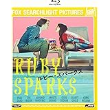ルビー・スパークス [Blu-ray]