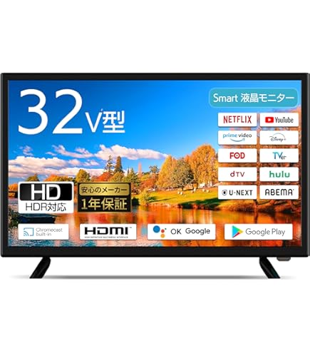 チューナーレスTV モニター Amazon.co.jp: ASTEX 24インチ スマート液晶モニター チューナーレス