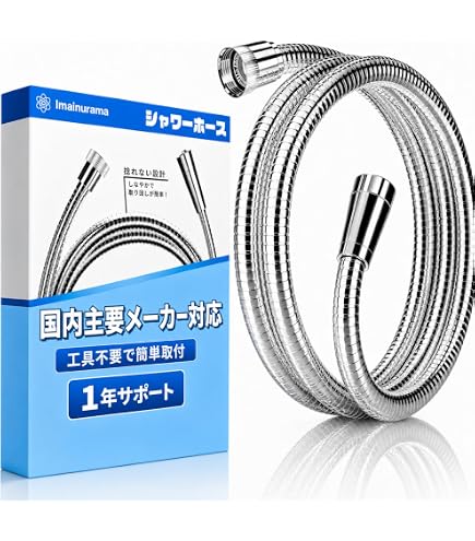 Amazon | LIXIL(リクシル) INAX エコフルスイッチ多機能シャワー