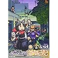 ねこむすめ道草日記 16 (リュウコミックス)