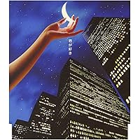 ミスチル、Mr.Children、HEROプロモ盤 Mr.Children - 只今値下【初回限定盤】Mr.Children『HERO 限定