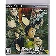 STEINS;GATE 線形拘束のフェノグラム (通常版) - PS3