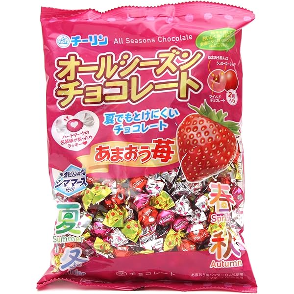 いちごチョコ【冷凍ストッカー】SCR-CDS86 2020年製 いちごチョコ【冷凍ストッカー】SCR-CDS86 2020年製 いちご