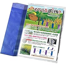 撃退イノシシ50個入 50m用 激辛臭が約２倍の強力タイプ 効果は驚きの１年間！ Amazon.co.jp: 撃退イノシシ 50m用 50個入 イノシシ対策 激辛臭