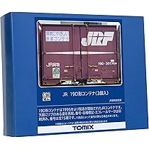 Amazon | トミーテック(TOMYTEC) TOMIX HOゲージ JR 19D形コンテナ 3個 