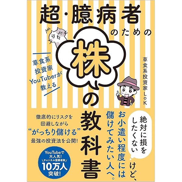 【10冊セット】トレード　 投資本10冊 51lB7HbpD4L._SY200_QL15_.jpg