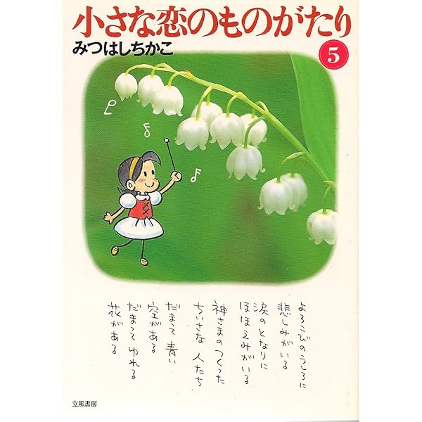 七つの恋の物語 七つの恋の物語 (新潮文庫) | 淳一, 渡辺 |本 | 通販 | Amazon