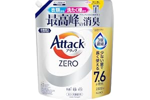 【大容量】アタックＺＥＲＯ 衣類から洗濯槽まで、アタックＺＥＲＯ液体史上 最高峰の消臭 つめかえ用 ２３００ｇ