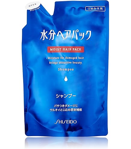 水分ヘアパック トリートメント450ml 2セット 水分ヘアパック トリートメント450ml 2セット