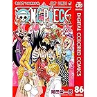 One Piece カラー版 84 ジャンプコミックスdigital 尾田栄一郎 少年マンガ Kindleストア Amazon