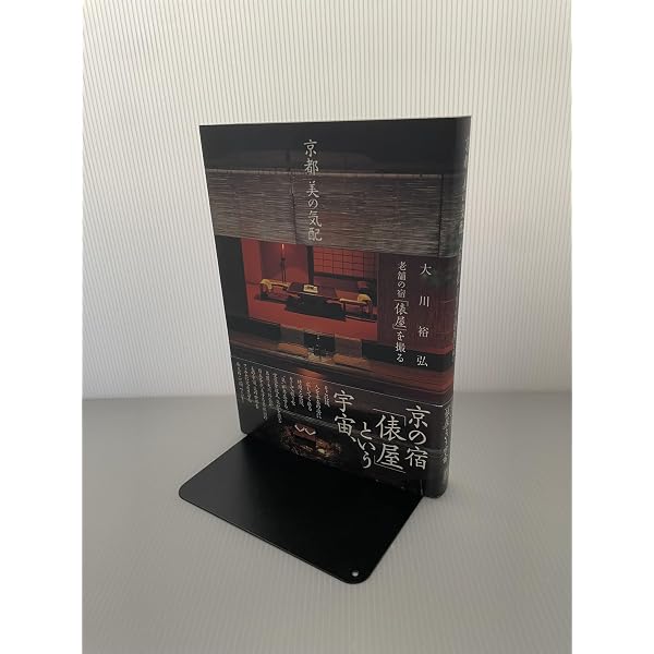 Amazon.co.jp: 俵屋相伝 (受け継がれしもの) : 佐藤 年: 本