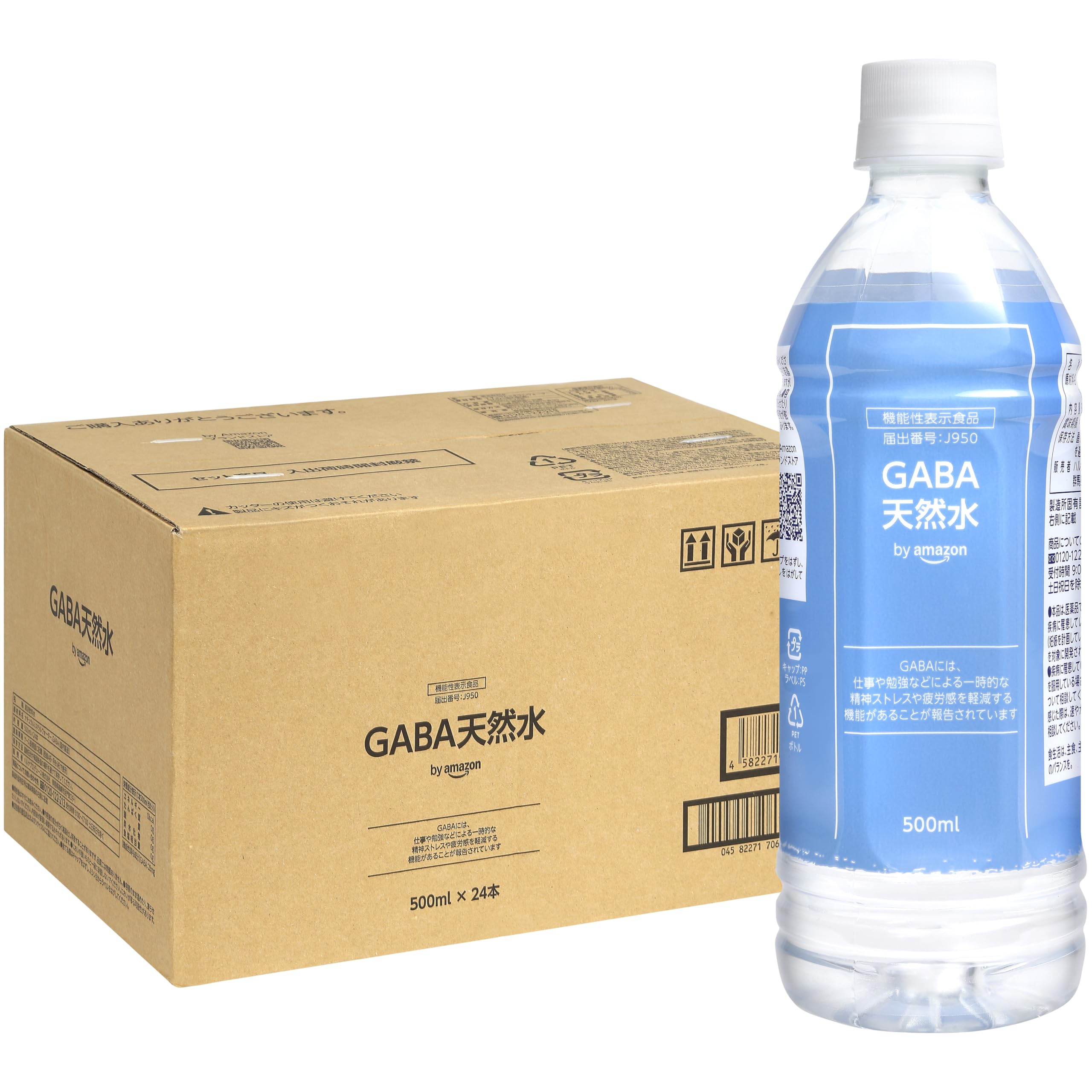 【スマイルSale】【40%OFF】【1,354円（定期便1,286円）】 by Amazon 機能性表示食品 一時的なストレスや疲労感を軽減 GABA天然水 500ml×24本