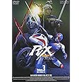 仮面ライダーBLACK RX VOL.3 [DVD]
