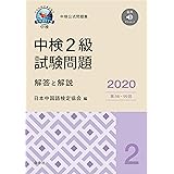 ステップアップ中国語 共に生きる くらし の会話 2021 4 6 10 12 Nhkラジオ 西香織 日本放送協会 Nhk出版 Bk 4142132903 Bookfanプレミアム 通販 Yahoo ショッピング