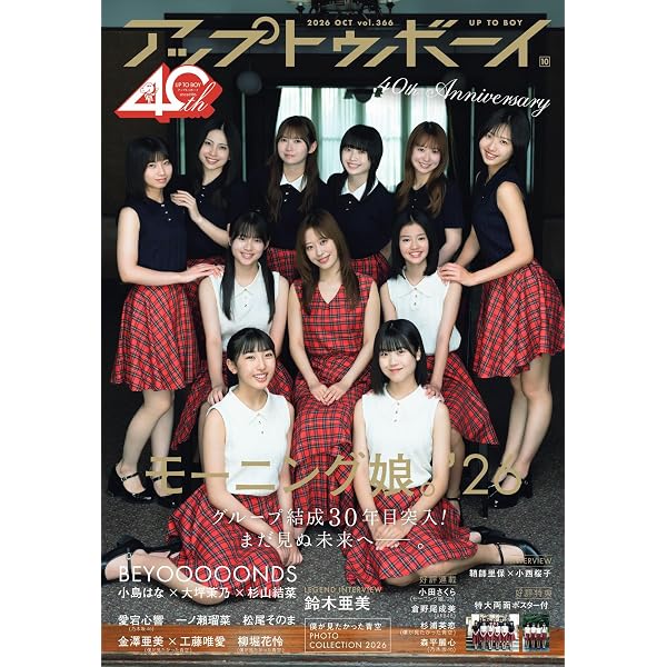 Amazon.co.jp: モーニング娘。ALL SINGLES COMPLETE~10th ANNIVERSARY