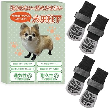 Amazon.co.jp 最新リリース: 犬用服・アクセサリ の新着ランキングです。