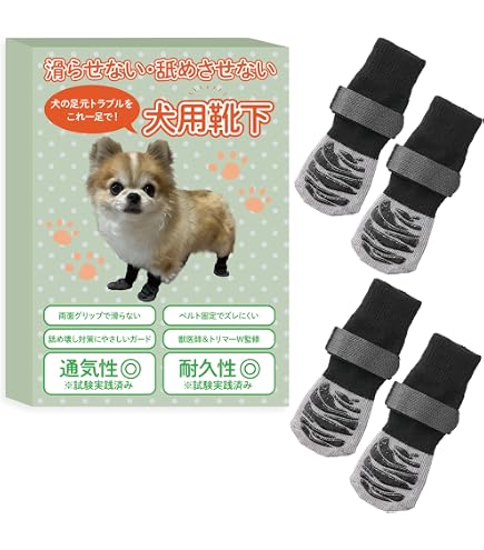 おさんぽソックス 3Sサイズ ブラック 犬用靴下 Amazon.co.jp: アニマルオルソジャパン おさんぽソックス ブラック 犬