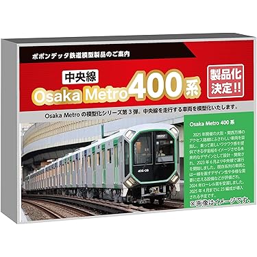 Amazon.co.jp 最新リリース: 鉄道模型 の新着ランキングです。