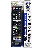 【中古】「非常に良い」エルパ(ELPA) テレビリモコン パナソニック用 (RC-TV019PA) ビエラ用/テレビ リモコン 汎用/設定不要 パナソニック ビエラ用テレビリモコン(RC-TV019PA） | 商品情報 | ELPA