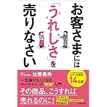 マーケティング書籍セット（8冊） 81Xn1OgmnAL._UF350,350_QL50_.jpg