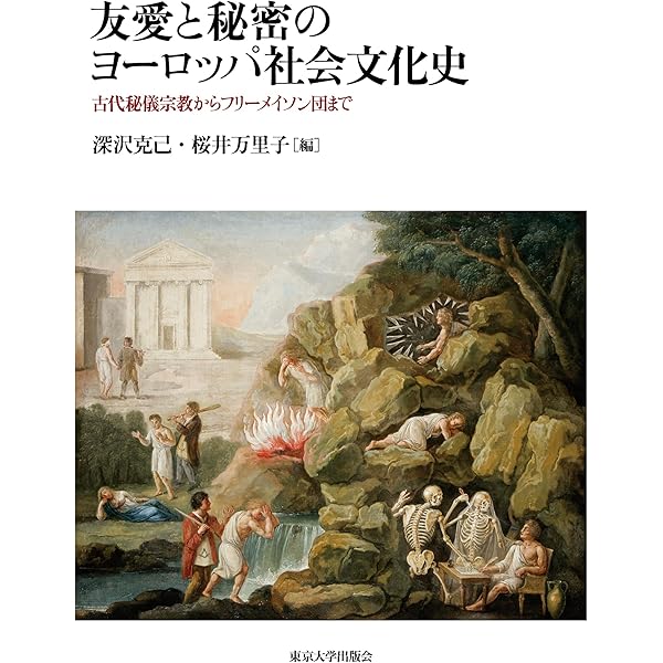 スライヴ　完全版　DVD Amazon.co.jp: スライヴ 完全版 [DVD] : フォスター・ギャンブル