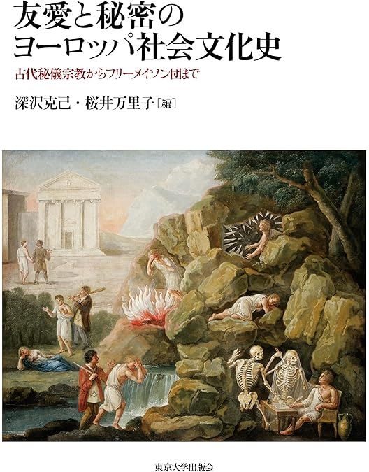 Amazon.co.jp: スライヴ THRIVE 【日本公式盤】 [DVD] : フォスター