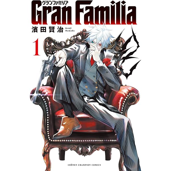 Amazon.co.jp: 死神探偵 灯 2巻 (Comicベガス) eBook : 木村 明広