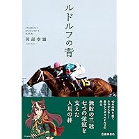 白の時間 復刻版 | 内藤律子 |本 | 通販 | Amazon