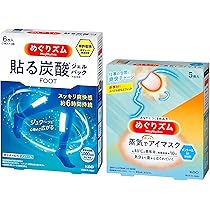 めぐたんさん専用.6 4901301376954-0.jpg