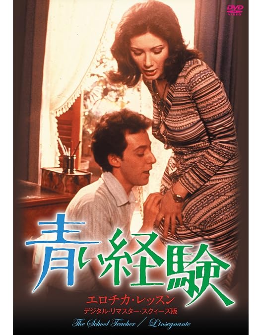 エロチカ・ポリス　トリプルBOX　3枚組　エドウィジュ・フェネシュ エドウィジュ・フェネシュ エロチカ・ポリス トリプルBOX〈3枚組