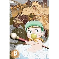 Amazon.co.jp: べるぜバブ 第4巻 [DVD] : 小西克幸, 沢城みゆき