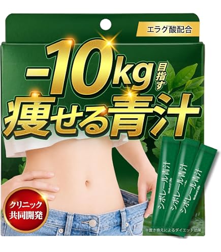 Amazon | sivorune シボルネ 60粒 機能性表示食品 睡眠の質を向上 お腹