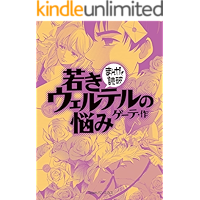 Amazon Co Jp 売れ筋ランキング ドイツ文学 名言 箴言 の中で最も人気のある商品です