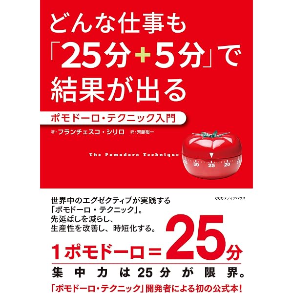 Amazon.co.jp: 図解 2割に集中して結果を出す習慣術 ハンディ版 : 古川