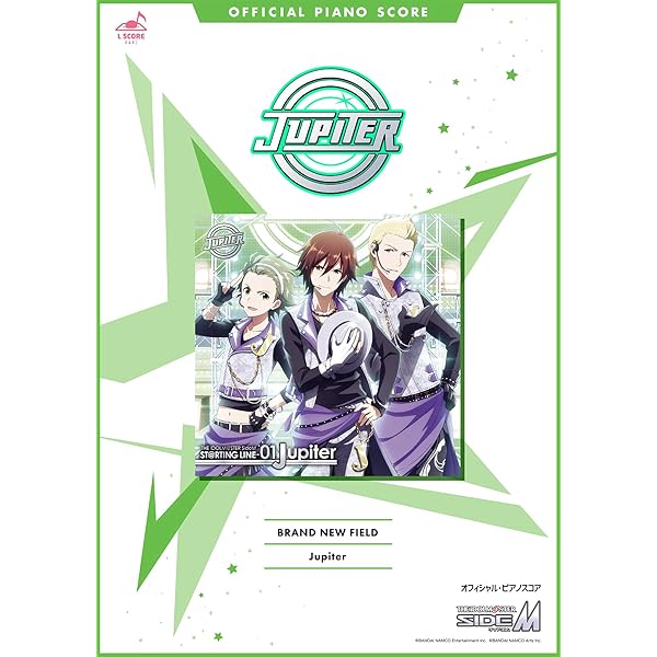 真崎エリカ 作詞 アイマス 真崎エリカ 作詞 アイマス