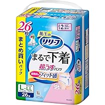 Amazon.co.jp: リリーフ パンツタイプ まるで下着 2回分 ピンク