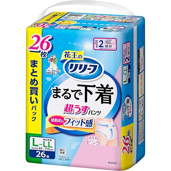 ぽん　ピンクS10 ピンクM20 ピンクL30 送料込み ぽん ピンクS10 ピンクM20 ピンクL30 送料込み Amazon
