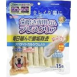 Amazon 銀のさら おいしいビスケット 骨の健康シリーズ 中 大型サイズ ミルク チキン チーズ味 7g 銀のさら ビスケット クッキー スナック 通販