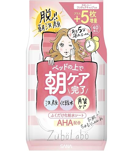 Amazon | ビオレ ふくだけコットン うるおいリッチ うるっとモイスト