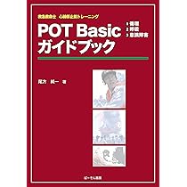 医療事務・歯科診療ガイドブックセット 医療事務・歯科診療ガイドブックセット