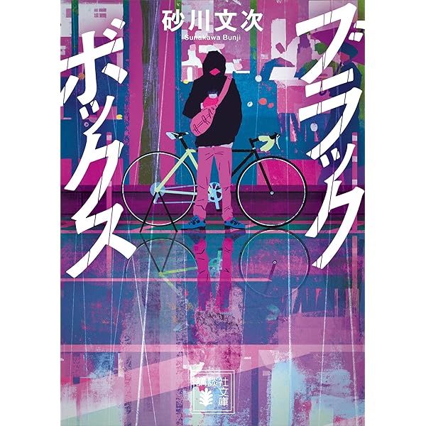 81cNBRxnblL._AC_UL600_SR600,