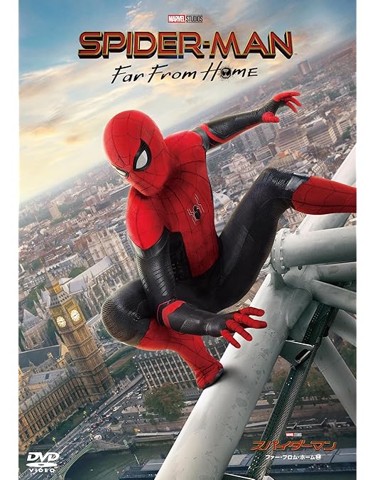 Amazon.co.jp: スパイダーマン：ホームカミング スペシャル・プライス