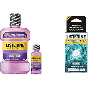 【セット買い】【Amazon.co.jp限定】 LISTERINE(リステリン) [医薬部外品] 薬用 リステリン トータルケアプラス マウスウォッシュ クリーンミント味 単品 1000mL+おまけつき & LISTERINE(リステリン) ウォータリータブレット 口臭清涼剤 16個入