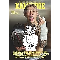 KAMINOGE 76冊セット KAMINOGE 76冊セット