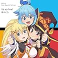 『この素晴らしい世界に祝福を! ~この欲望の衣装に寵愛を! ~』主題歌シングル「It's so fine!/雨やどり」