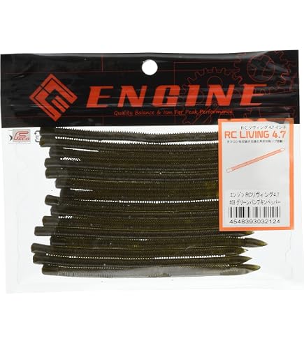 Amazon | エンジン(ENGINE) コンクルージョン KOMS-64LS | エンジン