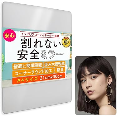 最終期間限定お値下げ❣️インテリアとして置ける鏡です。しました 楽天市場】オーダーメイド ミラー 縦25.5〜30.5×横30.6〜40.6cm