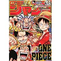 週刊少年ジャンプ2016年 1号ー52号セット 週刊少年ジャンプ2016年 1号ー52号セット 週刊少年ジャンプ 2016年