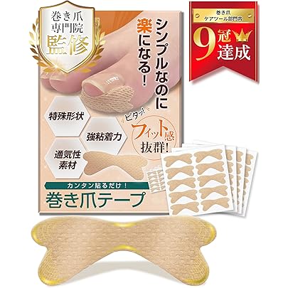 まきづめリフト　10個セット まきづめリフト 10個セット まきづめリフト 10個セット 楽天市場】巻き